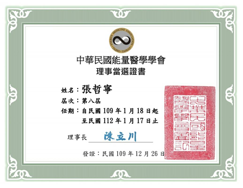 圖