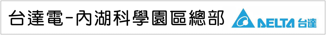 企業合作-1