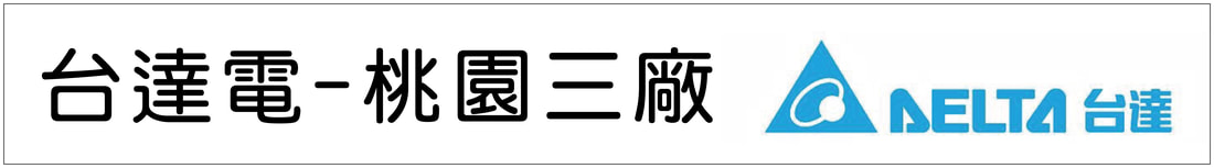 企業合作-36